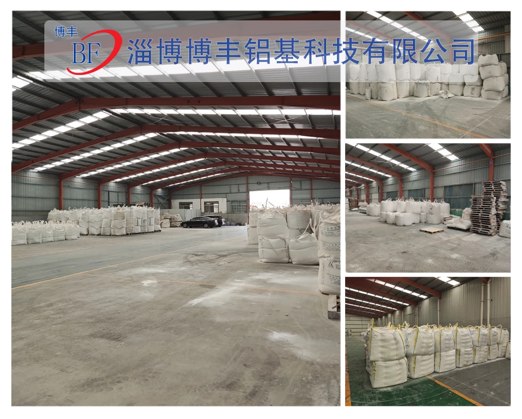 纳米氧化铝(图10)