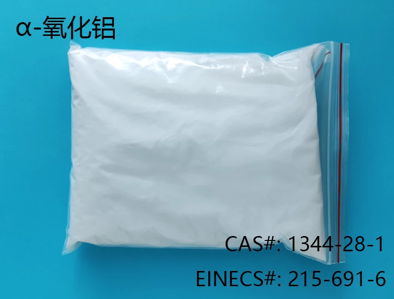 α-氧化铝